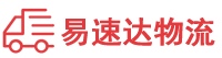 邵阳到华池县物流公司